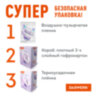 Наушники беспроводные игровые накладные, с ушками, светящиеся, фиолетовые DASWERK STN-28, 513801, 513801