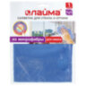 Салфетка из МИКРОФИБРЫ для стекла и оптики 30х30 см, синяя, 250 г/м2, LAIMA, 601256, 601256