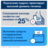 Салфетки Tellus/TORK (Система N4) Xpressnap Universal, 2-слойные, КОМПЛЕКТ 20 шт., 200 шт., белые, 10844, 115092