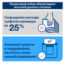 Салфетки Tellus/TORK (Система N4) Xpressnap Universal, 2-слойные, КОМПЛЕКТ 20 шт., 200 шт., белые, 10844, 115092