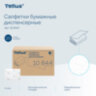 Салфетки Tellus/TORK (Система N4) Xpressnap Universal, 2-слойные, КОМПЛЕКТ 20 шт., 200 шт., белые, 10844, 115092