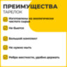 Тарелка одноразовая крафт бумажная 230 мм, КОМПЛЕКТ 100 штук, LAIMA ECO CRAFT, 608088, 608088