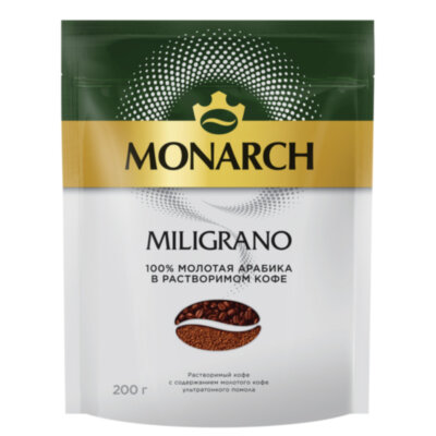 Кофе молотый в растворимом MONARCH "Miligrano" 200 г, сублимированный, 8052484, 622203