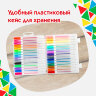 Ручки гелевые ПИФАГОР, НАБОР 30 ЦВЕТОВ, "ЭНИКИ-БЕНИКИ", линия письма 0,5 мм, 143825, 143825
