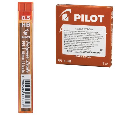 Грифели запасные 0,5 мм, HB, PILOT, КОМПЛЕКТ 12 штук, Polymer Leads, PPL-5, 180970