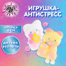 Игрушка-антистресс "КОШЕЧКА", 9х6 см, ассорти 2 вида, дисплей, JOLLY JOT (ДЖОЛЛИ ДЖОТ), 665782, 16 штук, 665782