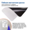 Доска на холодильник магнитно-маркерная 30х21 см с маркером, магнитом и салфеткой, BRAUBERG, 237846, 237846