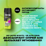 Дезодорант аэрозольный 150 мл, AXE "Epic fresh", усиленная защита, грейпфрут и кардамон, 609823