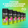 Дезодорант аэрозольный 150 мл, AXE "Epic fresh", усиленная защита, грейпфрут и кардамон, 609823