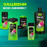 Дезодорант аэрозольный 150 мл, AXE "Epic fresh", усиленная защита, грейпфрут и кардамон, 609823