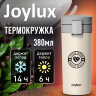 Термокружка 380 мл JOYLUX (ДЖОЙЛЮКС) CLASSIC COFFEE, нержавеющая сталь SUS304, бежевый с принтом, 700273, 700273
