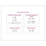 Книга "На ладони. Все формулы по математике", Томилина М.Е., 16884, 690570