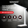 Настольная лампа / светильник беспроводная SONNEN PT-102, USB, LED, 3 Вт, 3 режима, белый, 238777, 238777