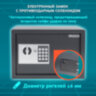 Сейф мебельный DASWERK SC-250EL (250х350х250 мм), электронный замок, графит, 291343, 291343