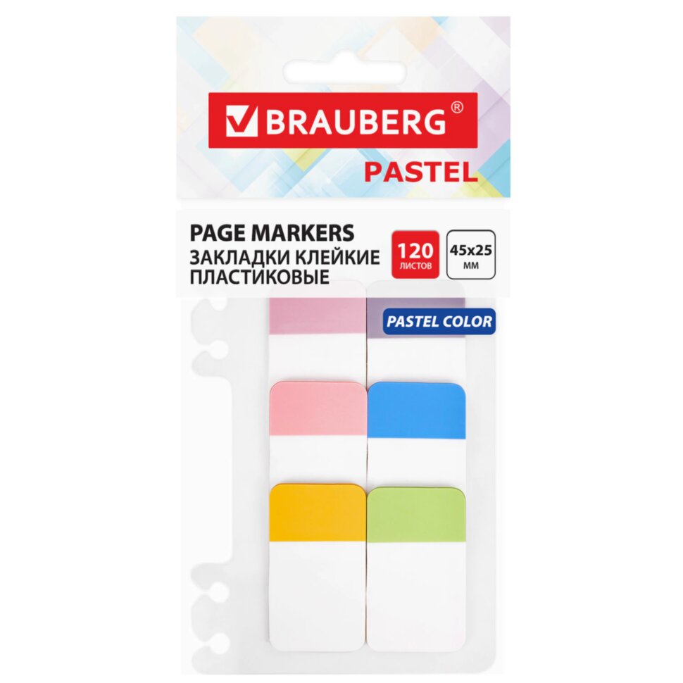 Закладки клейкие пастельные BRAUBERG PASTEL, пластиковые, 45х25 мм, 6 цветов х 20 листов, 115580, 115580