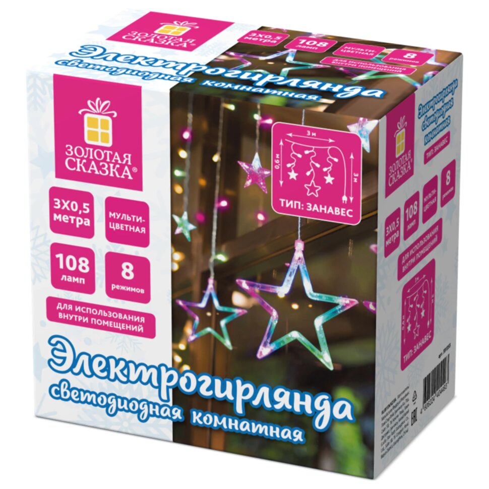 Электрогирлянда-занавес комнатная "Звезды" 3х0,5 м, 108 LED, мультицветная, 220 V, ЗОЛОТАЯ СКАЗКА, 591356, 591356