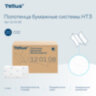 Полотенца бумажные 250 шт., Tellus/TORK (H3) UNIVERSAL, КОМПЛЕКТ 20 пачек, белые, 23х23 см, V-сложение, 120108, 124556