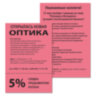 Бумага цветная BRAUBERG, А4, 80 г/м2, 100 л. (5 цветов х 20 листов), интенсив, для офисной техники, 112461, 112461