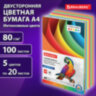 Бумага цветная BRAUBERG, А4, 80 г/м2, 100 л. (5 цветов х 20 листов), интенсив, для офисной техники, 112461, 112461