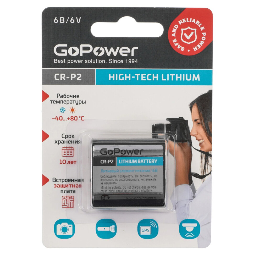 Батарейка литиевая GOPOWER Lithium CR-P2 BL1, 1 шт., блистер, 6 V, 31151364, 812569