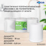 Полотенца бумажные с центральной вытяжкой 280 м, FOCUS (М2) Jumbo, 1-слойные, белые, КОМПЛЕКТ 6 рулонов, 5036889, 118575