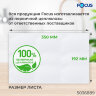 Полотенца бумажные с центральной вытяжкой 280 м, FOCUS (М2) Jumbo, 1-слойные, белые, КОМПЛЕКТ 6 рулонов, 5036889, 118575