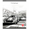 Тетрадь 12 л. ПЗБМ, клетка, выборочный лак, "Гран-при" (микс в спайке), 13904, 50 штук, 405339