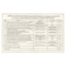 Аптечка базовый КИМГЗ-161 № 1 (9+К) ФЭСТ, сумка, по приказу № 23, 1306, 630053
