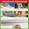 Клейкая лента малярная креппированная 48 мм x 14 м, STAFF, 229060, 229060