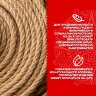 Веревка (канат) джутовая для рукоделия, декоративная, длина 24 м, d=8 мм, ОСТРОВ СОКРОВИЩ, 607949, 607949