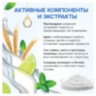 Шампунь-бальзам 400 мл SYNERGETIC HAIR THERAPY "Против перхоти 2 в 1", мята и лайм, 701409, 701897