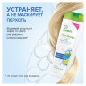 Шампунь-бальзам 400 мл SYNERGETIC HAIR THERAPY "Против перхоти 2 в 1", мята и лайм, 701409, 701897