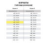 Картон белый А4 немелованный, 8 листов, в папке, ЛУЧ "Школа творчества", 210х297 мм, 30С 1792-08, 118765