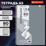 Тетрадь обложка пластик, А5 80 л., гребень мягкий, вырубка для ручки, клетка, BRAUBERG, серый, 405377, 405377