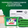 Стиральный порошок-автомат 3 кг, ARIEL (Ариэль) "Ленор Эффект", 602403