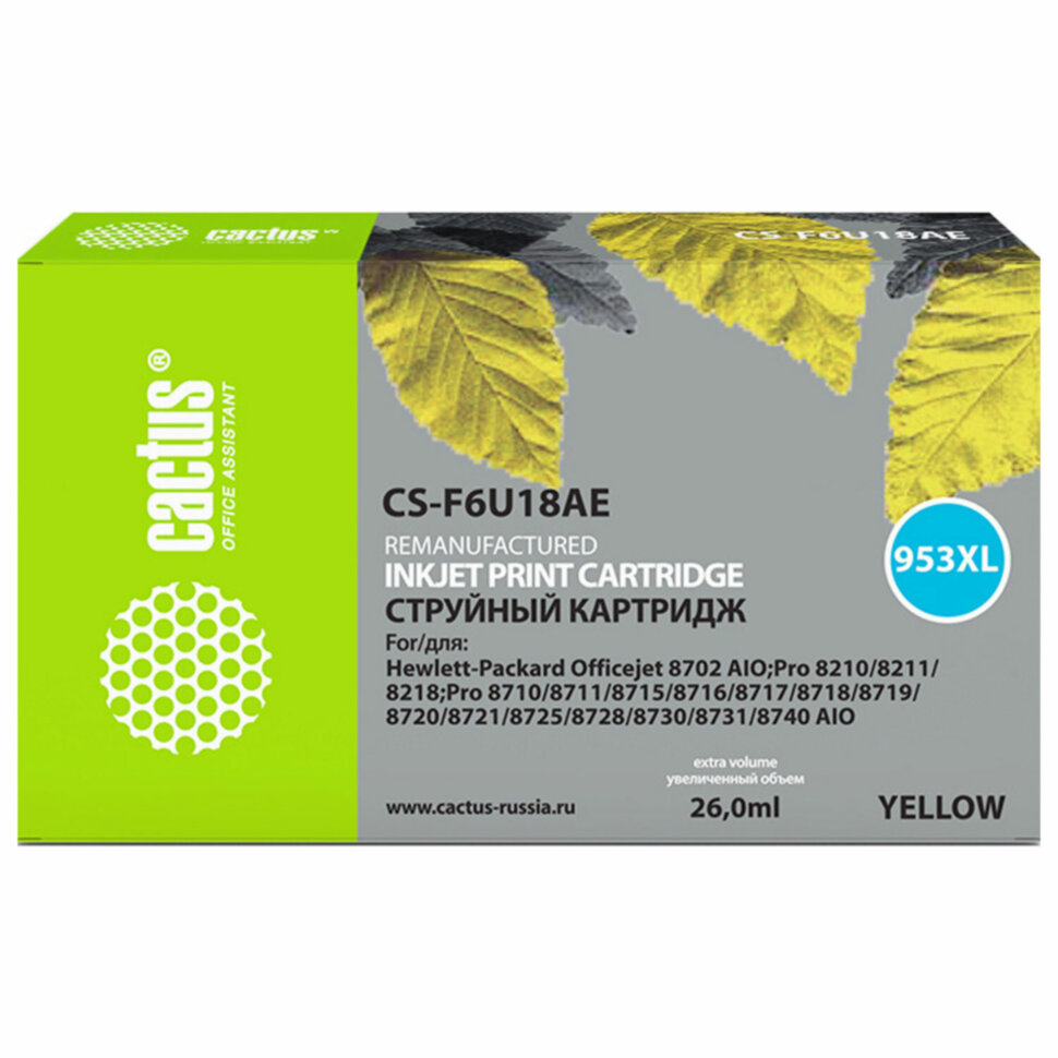 Картридж струйный CACTUS (CS-F6U18AE) для HP OfficeJet Pro 7740/8210/8218/8710/8715, желтый, 364182