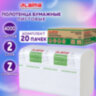 Полотенца бумажные 200 шт., LAIMA (H2) ADVANCED WHITE, 2-слойные, белые, КОМПЛЕКТ 20 пачек, 24х21,5, Z-сложение, 111338, 111338