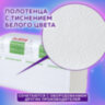Полотенца бумажные 200 шт., LAIMA (H2) ADVANCED WHITE, 2-слойные, белые, КОМПЛЕКТ 20 пачек, 24х21,5, Z-сложение, 111338, 111338