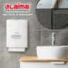 Полотенца бумажные 200 шт., LAIMA (H2) ADVANCED WHITE, 2-слойные, белые, КОМПЛЕКТ 20 пачек, 24х21,5, Z-сложение, 111338, 111338