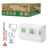 Полотенца бумажные 200 шт., LAIMA (H2) ADVANCED WHITE, 2-слойные, белые, КОМПЛЕКТ 20 пачек, 24х21,5, Z-сложение, 111338, 111338