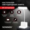 Настольная лампа / светильник беспроводная SONNEN PT-302, органайзер, USB, LED, 3 Вт, 3 режима, 238783, 238783