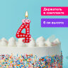 Свеча-цифра для торта "4" "С глазками", 6 см, ЗОЛОТАЯ СКАЗКА, с держателем, в блистере, 591407, 591407