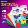 Цветная бумага А4 БАРХАТНАЯ, 20 листов 14 цветов, 110 г/м2, BRAUBERG, 113501, 113501