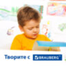 Цветная бумага А4 БАРХАТНАЯ, 20 листов 14 цветов, 110 г/м2, BRAUBERG, 113501, 113501