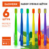 Зубные щетки, набор 6 штук, СРЕДНЕ-МЯГКИЕ (MEDIUM SOFT), DASWERK (ДАСВЕРК), 608214, 608214