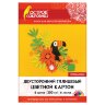 Картон цветной БОЛЬШОЙ А3, 2-сторонний МЕЛОВАННЫЙ, 6 листов, 6 цветов, ОСТРОВ СОКРОВИЩ, 111317, 111317