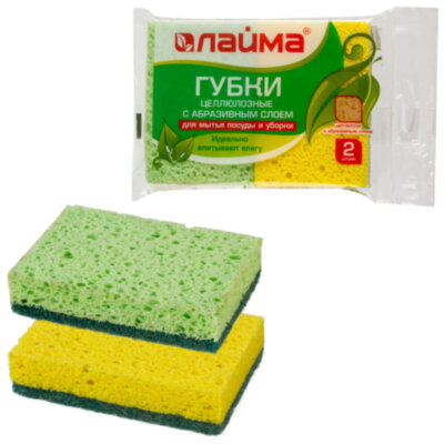 Губки для посуды 9,5х6,5х2,5 см, КОМПЛЕКТ 2 шт., ЦЕЛЛЮЛОЗНЫЕ (губчатые) с АБРАЗИВОМ, LAIMA К1106, 605487, 605487