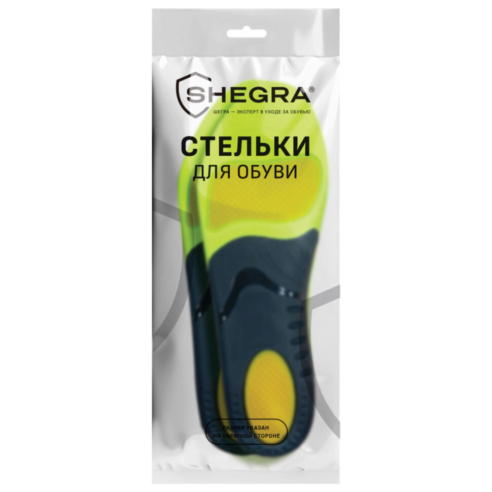 Стельки для кроссовок СПОРТИВНЫЕ КАРКАСНЫЕ, материал PU PRO SPORT, размер RU 40-41 / EU 41-42, с линиями выреза, SHEGRA (ШЕГРА), 700767, 700767