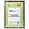 Рамка 21х30 см небьющаяся, пластик, багет 20 мм, BRAUBERG "HIT3", красное дерево с двойной позолотой, 390986, 390986
