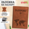 Обложка для паспорта "Passport Map", мягкая экокожа, коричневая, STAFF, 238876, 10 штук, 238876